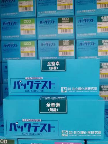 总氮快速分析试剂包日本共立WAK-TN-i-3污水总氮比色管0-100mg/L40支装