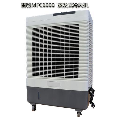 雷豹工业冷风机MFC6000厂家批发降温水冷空调