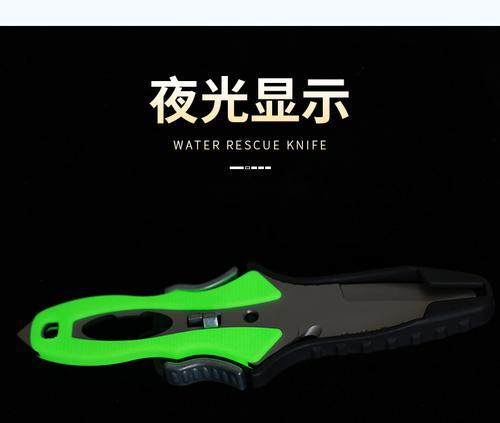 sea wolf 水域救援刀具，不锈钢潜水救援刀、橡胶防滑手柄、割绳刀、潜水刀