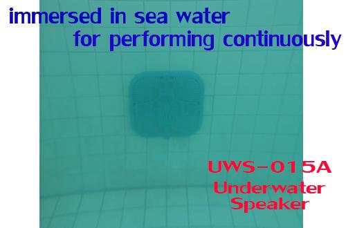 KHZ出口型水下扬声器/水底喇叭UWS-015A