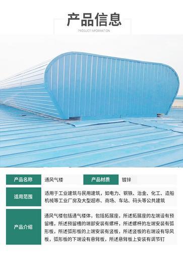 日鑫成品自然通风器 TCA-3008nxy薄型屋面通风装置
