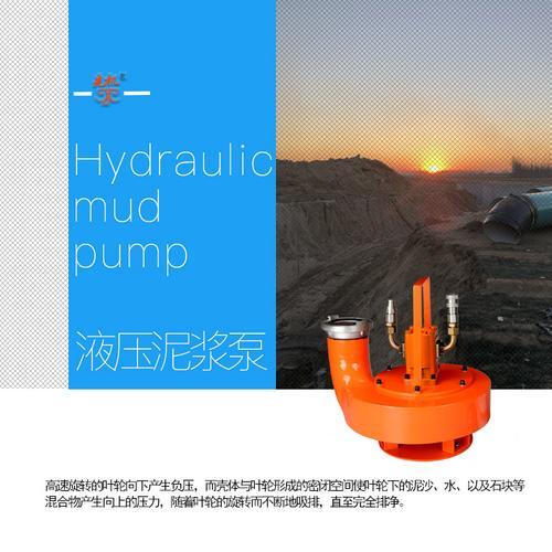 管道泥浆泵 先机XJYNB75/100