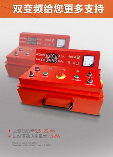 LB02B系列钻切设备专用控制箱