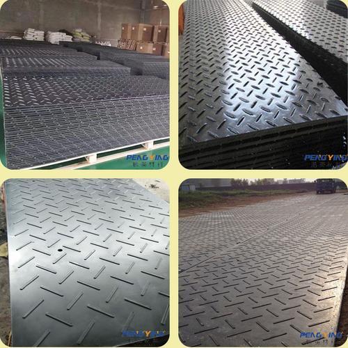 聚乙烯板材聚乙烯临时路板聚乙烯铺路板防滑板耐磨板