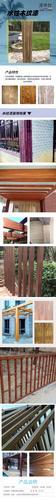 北京漆华仕木纹漆钢结构水性木纹