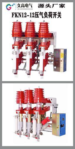 FKN12-12压气式高压负荷开关10侄装式左操作电动机构