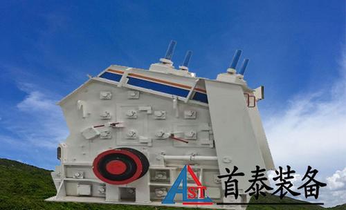 浙江首泰装备大型智能化石英砂生产线设备