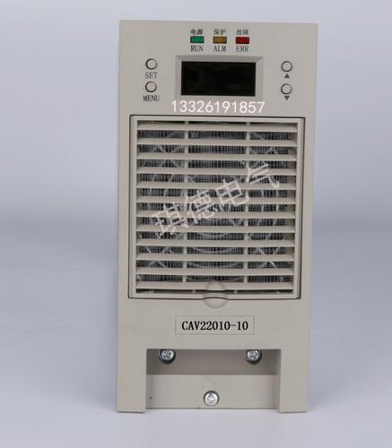 直流屏充电模块ATD22010-9高频电源模块