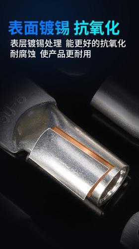 镀锡铜鼻子 JG16/25/35/120线鼻子 冷压接线端子