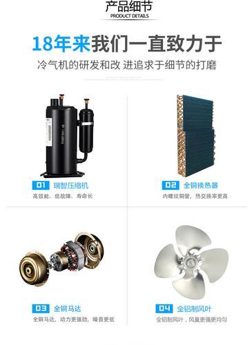 冬夏dongxia玻璃加工行业用移动空调SAC-35