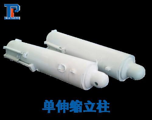 单伸缩立柱GF002-30郑州拓扑厂家供应煤矿液压支架配件