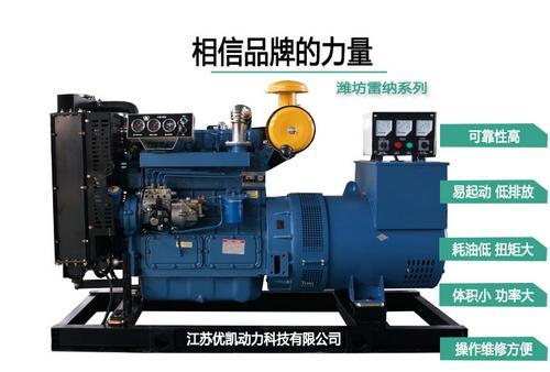 广西南宁现货供120KW潍柴柴油发电机组价格