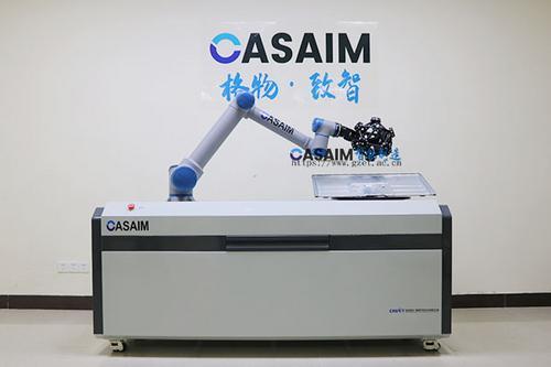CASAIM IM自动化三维测量设备高精度尺寸检测系统