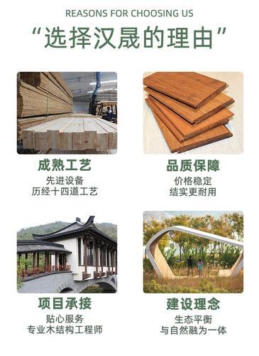 园林景观竹木地板高纤维防腐耐受木地板