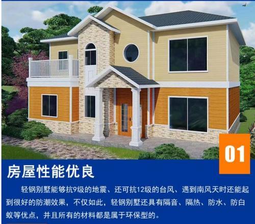 青岛轻钢别墅公司 钢结构拼装房屋施工