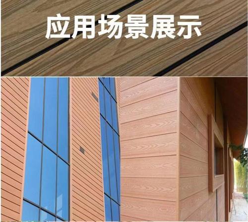 青岛木塑外墙板规格 塑木外墙挂板价格