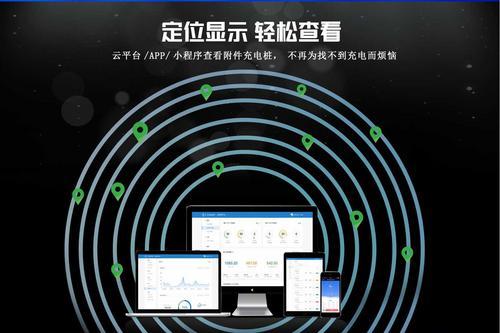 际庆智能新能源汽车直流充电桩40KW