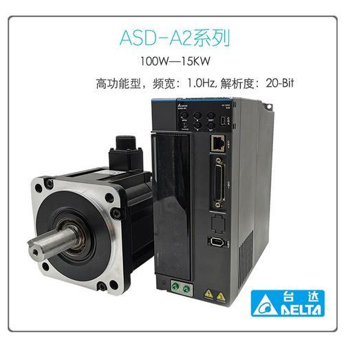ASD-A2-1B43-E台达伺服驱动器11kw扩充接口DI及PR参数