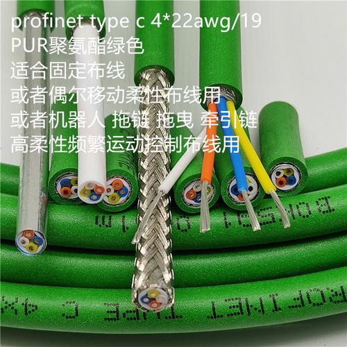 profinet线缆RJ45带屏蔽水晶头