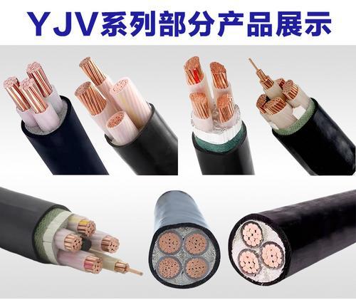 低压YJV 、VV铜芯交联聚乙烯绝缘电力电缆