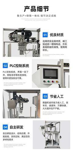 自动摆盘机 自动点胶机厂家 自动焊锡机 螺丝机