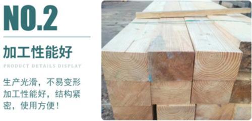 桂林工程用方木 多规格可加工