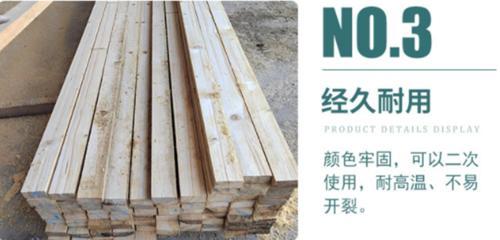 桂林工程用方木 多规格可加工