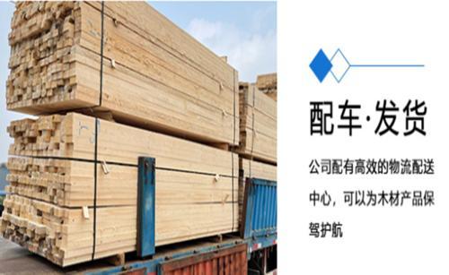 贺州建筑木方加工厂