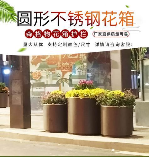 圆形不锈钢酒店花盆 户外商场大型金属花箱 玫瑰金铁艺花槽厂定做