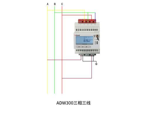 物联网电表ADW300安科瑞无线远程通讯计量表 