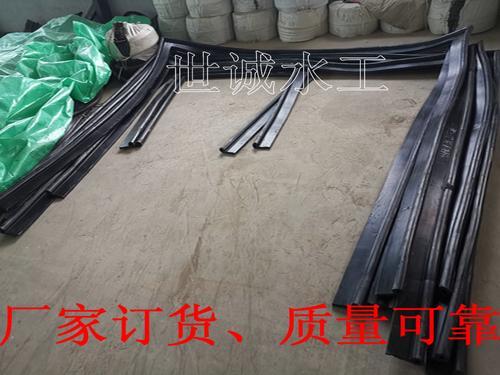  Gate water stop rubber and gate water stop belt customized by the manufacturer
