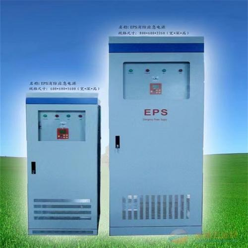 EPS应急电源DW-S-7.5KW户外一体输入输出消防紧急EPS