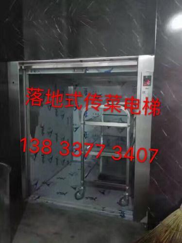 北京传菜电梯厂家酒店餐梯价格 运餐梯 传菜升降机