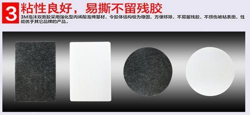 定制各种规格EVA泡棉胶垫3M 9080双面胶自粘单双面胶垫厂家模切冲型防震性强回弹性伸长韧性高