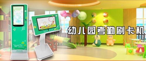 深圳工厂21.5寸幼儿园考勤刷卡一体机OSK-LD-2154