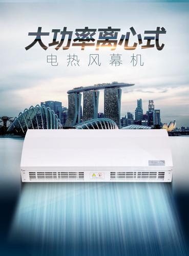 北京绿岛风离心式电热风幕机/北方超市空气幕/商场风帘机RM3509-3D/Y-D，RM3512-3D/Y-D，RM3515-3D/Y-D，RM3518-3D/Y-D