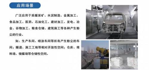瑞祥胜粉尘含量检测仪 在线式粉尘检测仪生产厂家