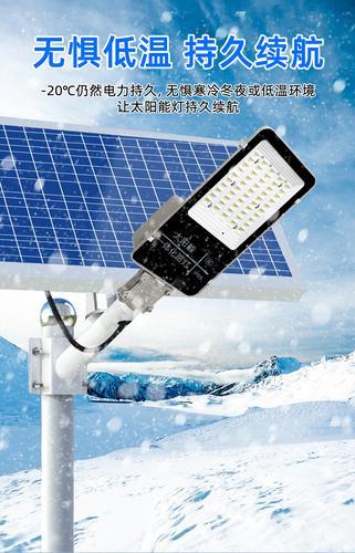 太阳能路灯生产厂家_太阳能LED路灯设备价格_配置选型