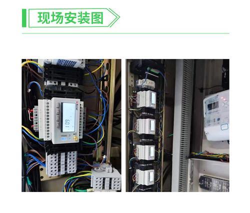 低压网络计量仪表 ADW300/C分项电能计量RS485通讯