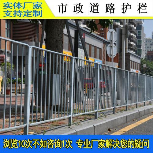 四会人行道景观栏杆城市文化特色护栏道路交通隔离栏杆