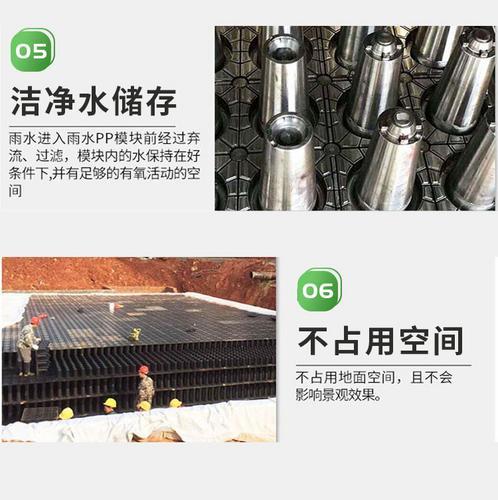 萍乡哪里有雨水收集模块安装施工厂家