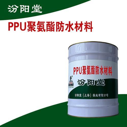 PPU聚氨酯防水材料。漆膜在未完全干燥或固化之前。PPU聚氨酯防水材料