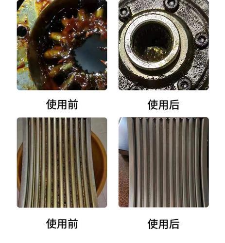 多功能油污清洗剂发动机机械设备金属产品厨房油污强力清洁剂