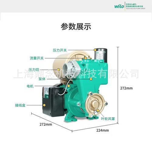 PW-201EH德国威乐工厂水质取样分析泵现货多级离心泵
