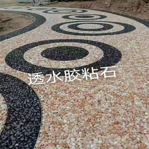 上海宝山3公分胶粘石地坪施工胶粘石专用胶水批发