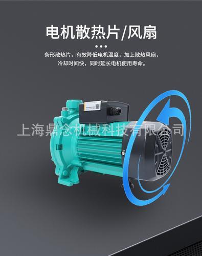 威乐wilo水泵PUN-403EH全自动太阳能增压变频恒压节能环保热水泵