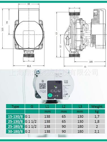 低噪音屏蔽泵德国威乐Para 15/6变频三档调速混水循环泵