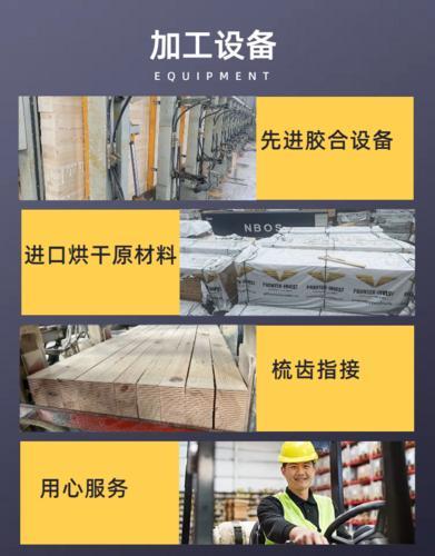 南京胶合木工厂直销 南京胶合木木结构用料 南京胶合木梁 柱