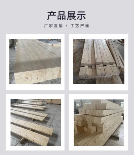 上海胶合木工厂直销 上海胶合木木结构用料 上海胶合木梁柱