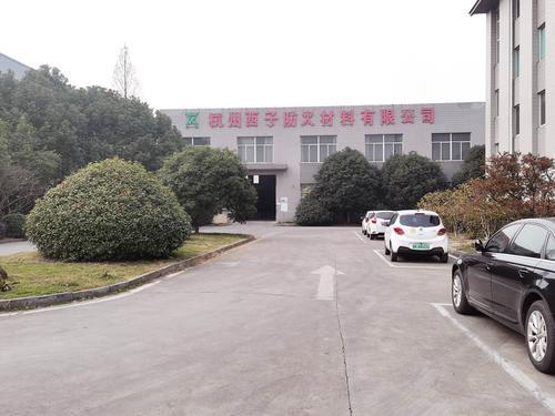 杭州西子防火材料室外膨胀型钢结构防火涂料